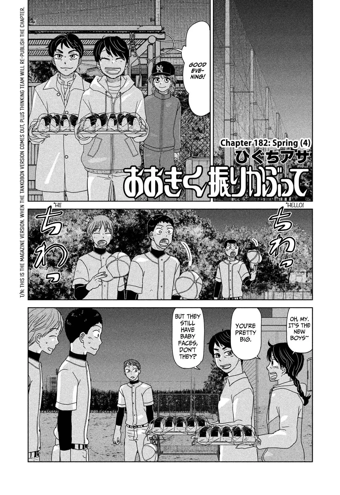 Ookiku Furikabutte Chapter 182 1